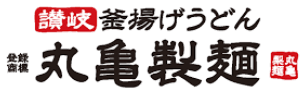 丸亀製麺のロゴ