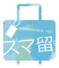 スマ留のロゴ